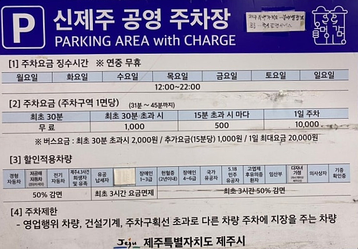함지신신불닭발 이미지