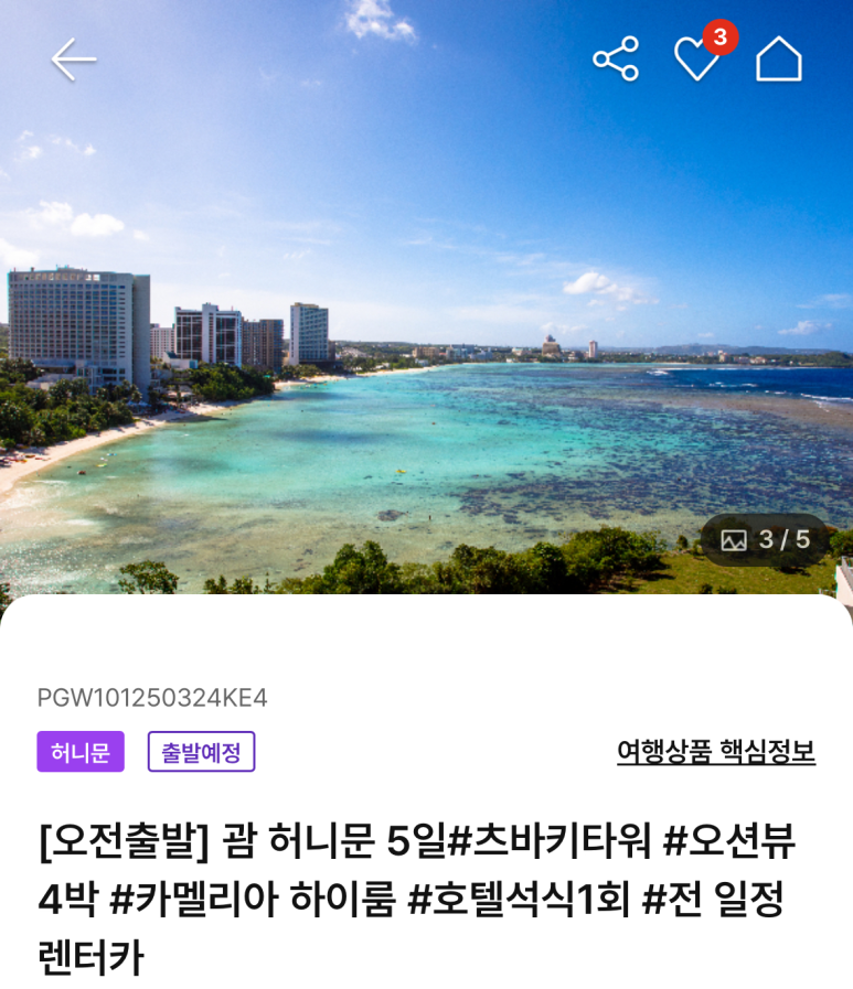 에어라인카페 이미지