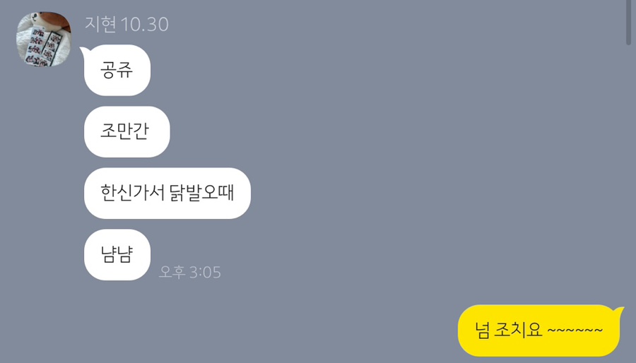 한신포차 광양중마점 이미지