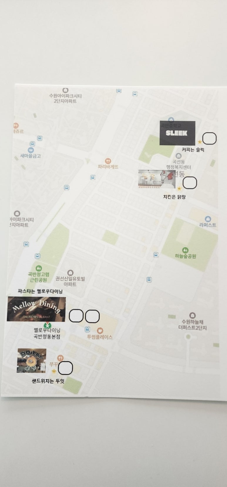 JK 제빵소 이미지