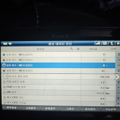 장기카센타 이미지