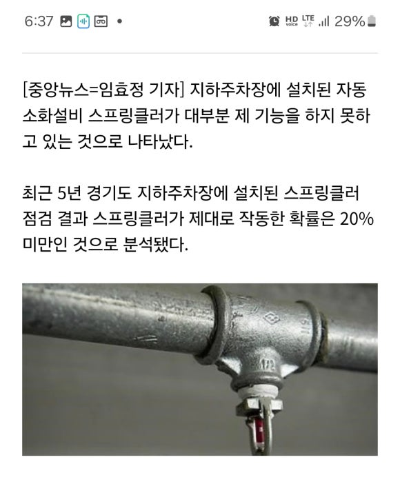 해낸다스터디카페 이미지