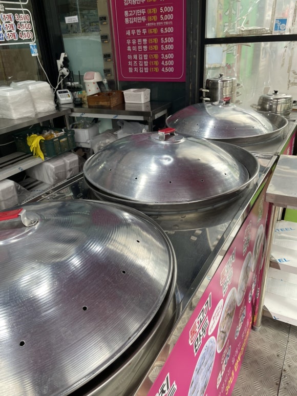 춤추는만두랑 이미지