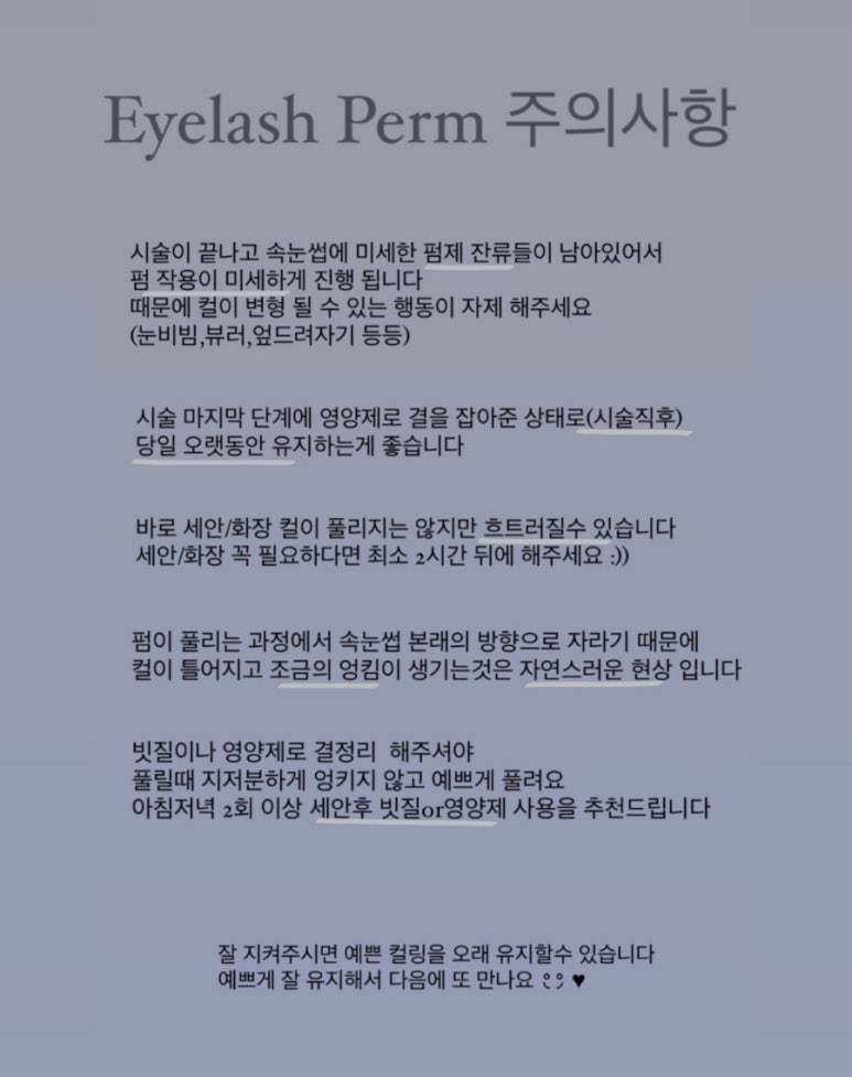 예쁠연뷰티 이미지