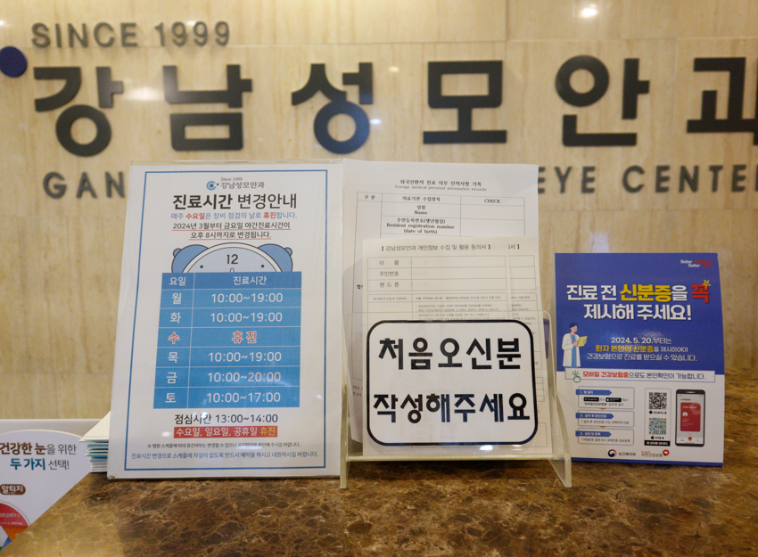 성모안과 이미지