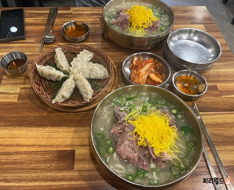 교하제면소 이미지