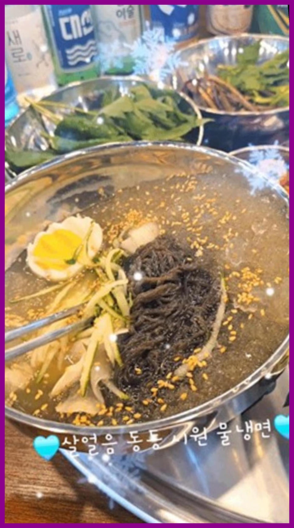 역북집 반송점 이미지