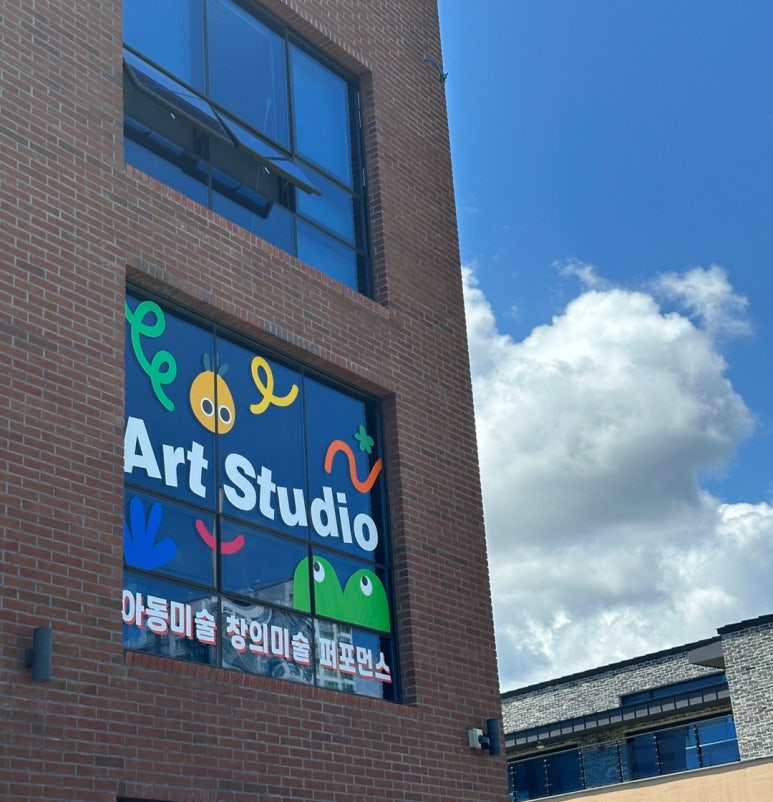 아트릿 이미지