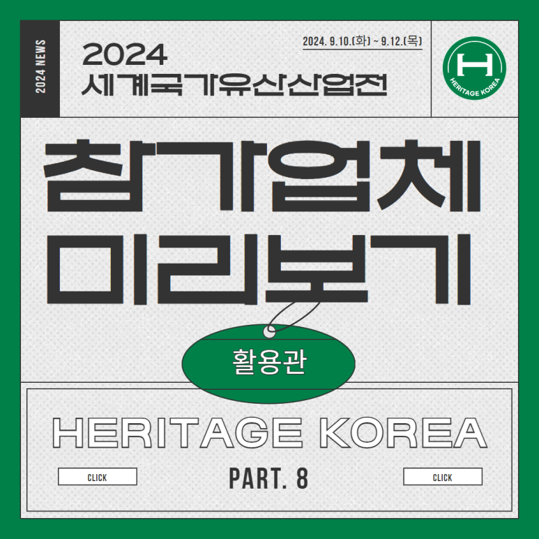 스토리에이피 이미지
