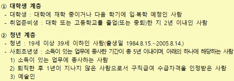 서울교통공사(잠실새내역) 이미지