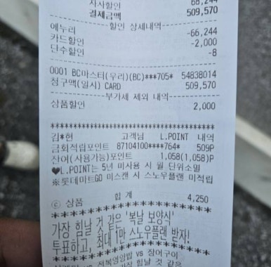하조나라펜션 이미지
