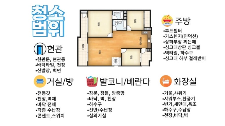 클린마미 이미지