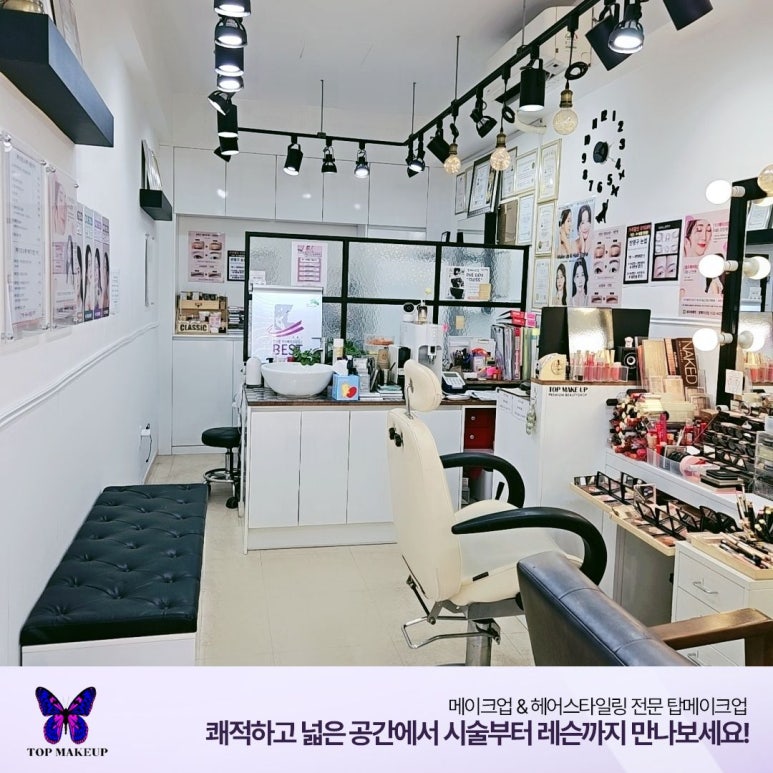 탑메이크업 이미지