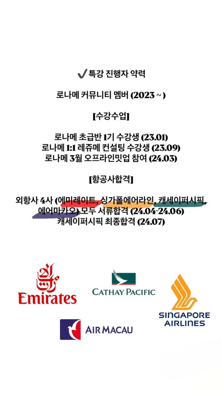 에어라인21 이미지