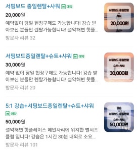 별서프클럽 이미지
