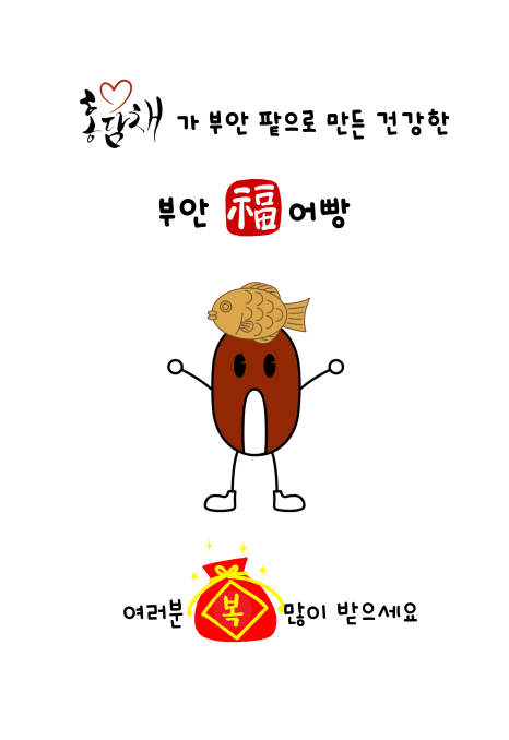 홍담채 이미지