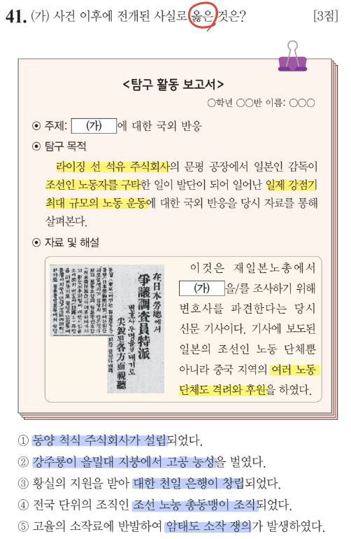 천일석유 이미지