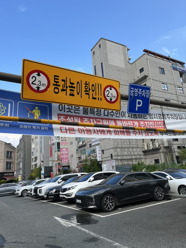 하라힐즈하가점 이미지