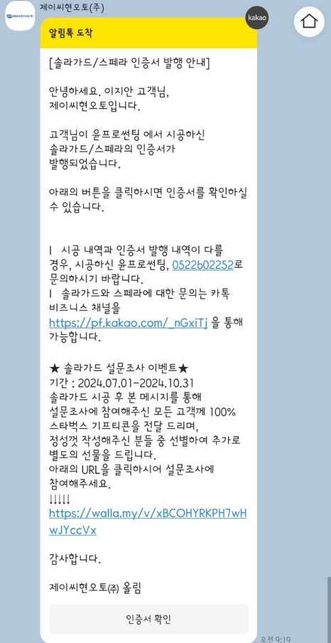 한프로썬팅 이미지