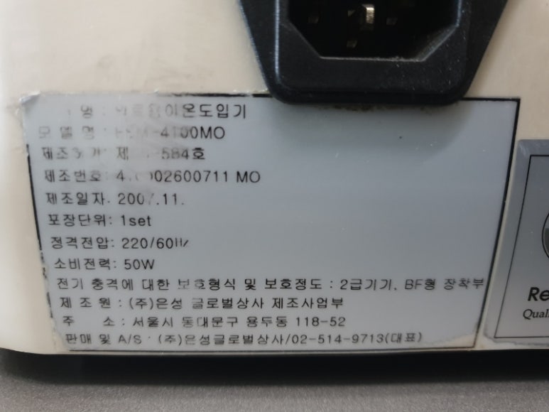 은성종합상사 이미지