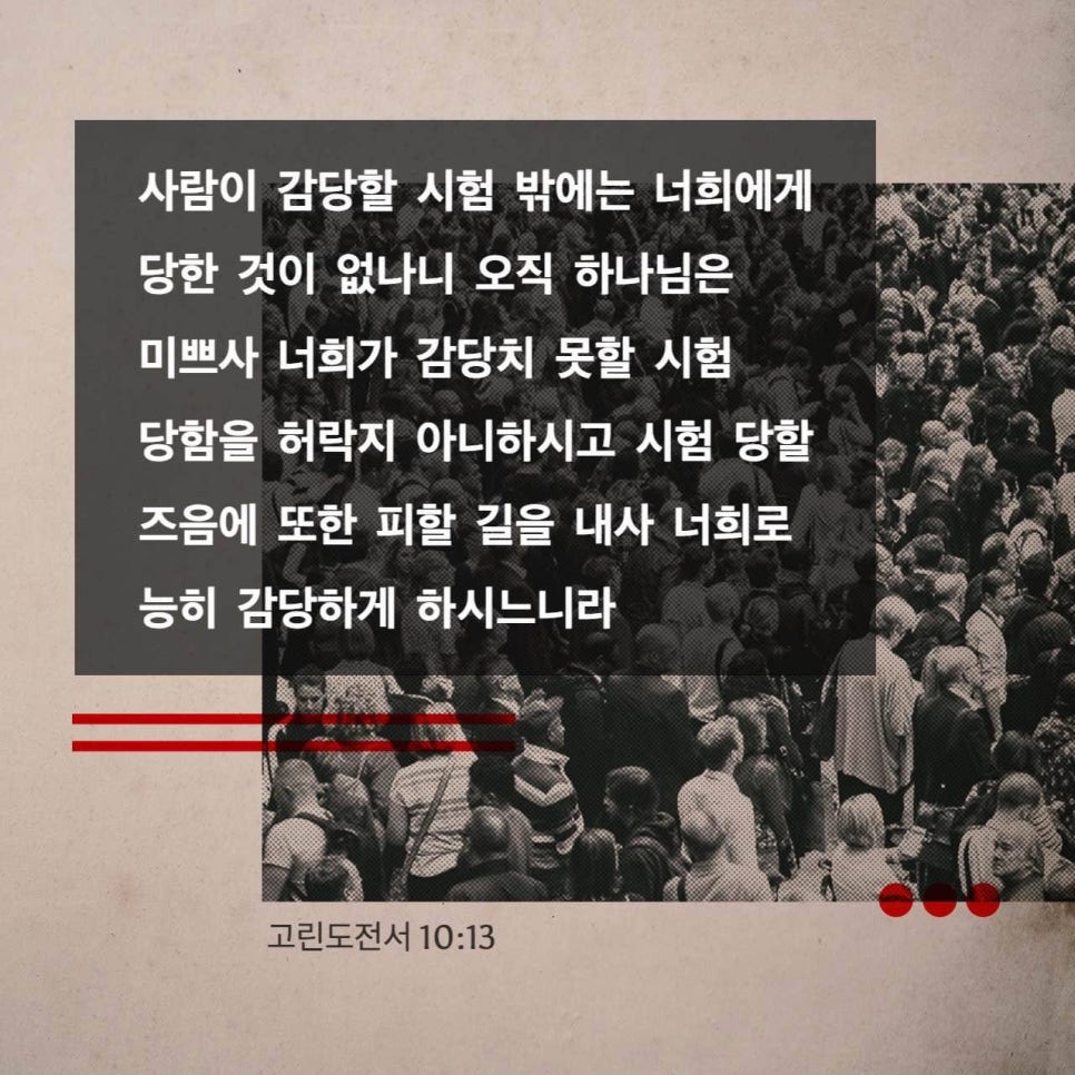 오벧에돔 이미지