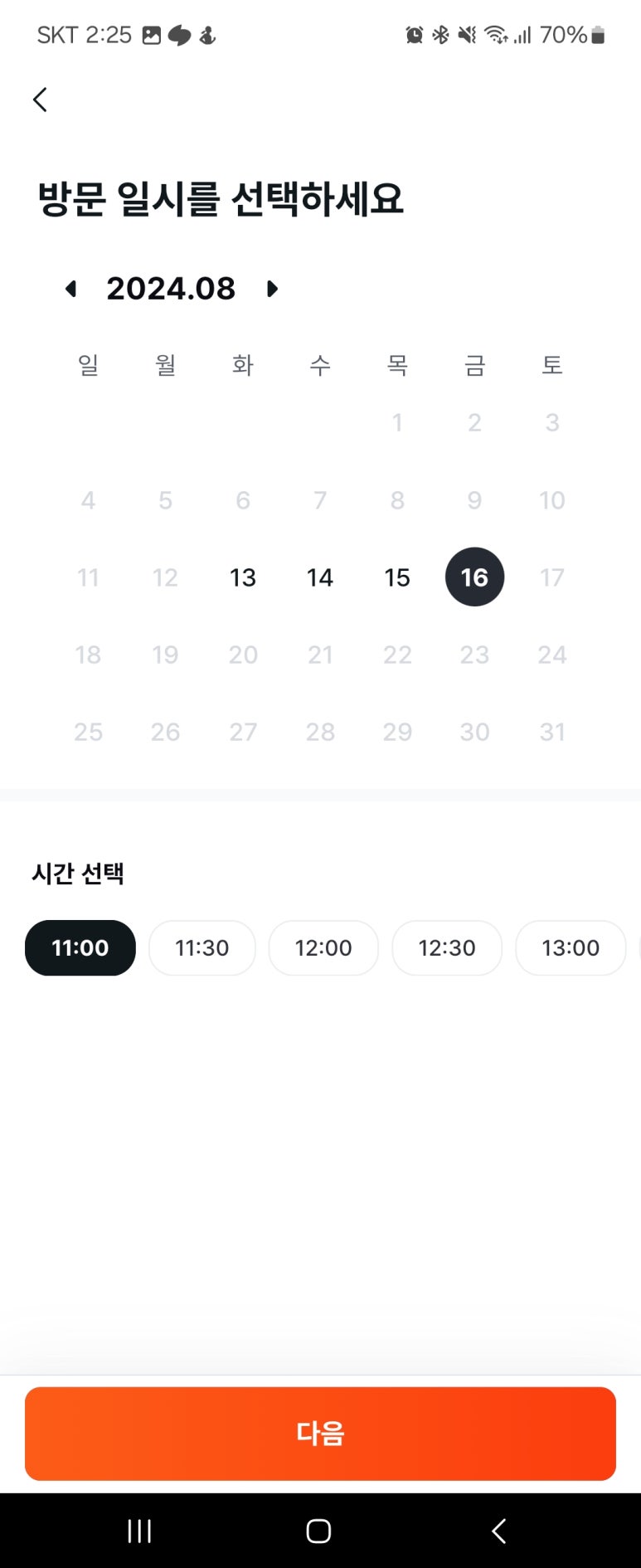 신촌횟집 이미지