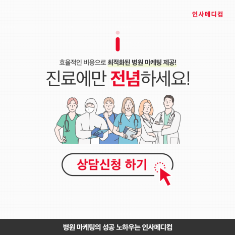 계룡병원 이미지