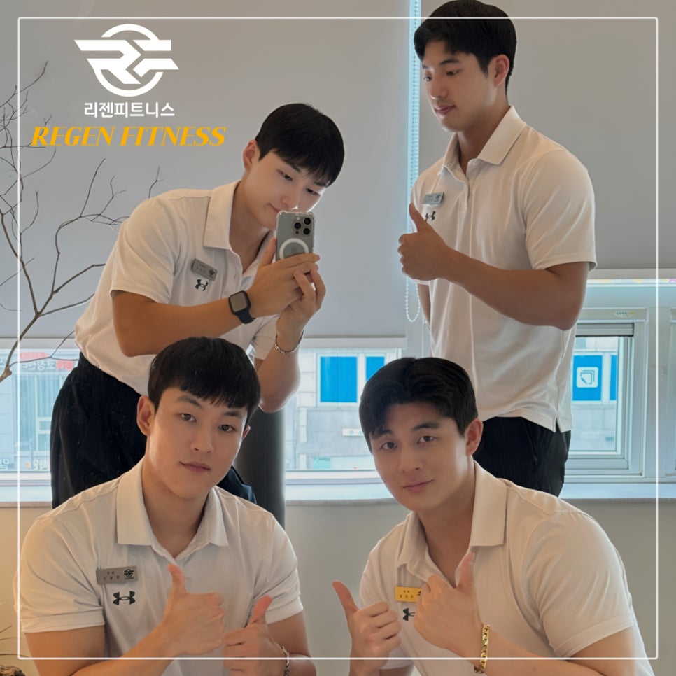 리젠피트니스 이미지