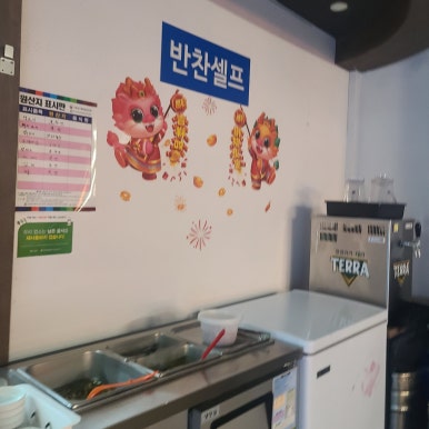 왕가네양꼬치 이미지