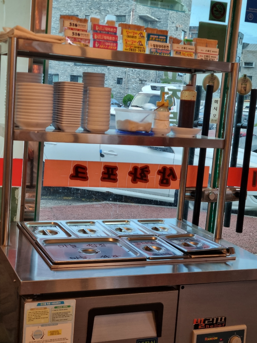삼화포크 이미지