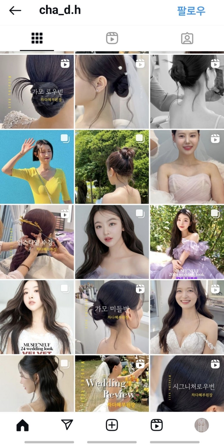 김시현헤어 이미지