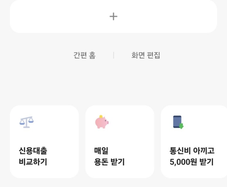보람테크 이미지