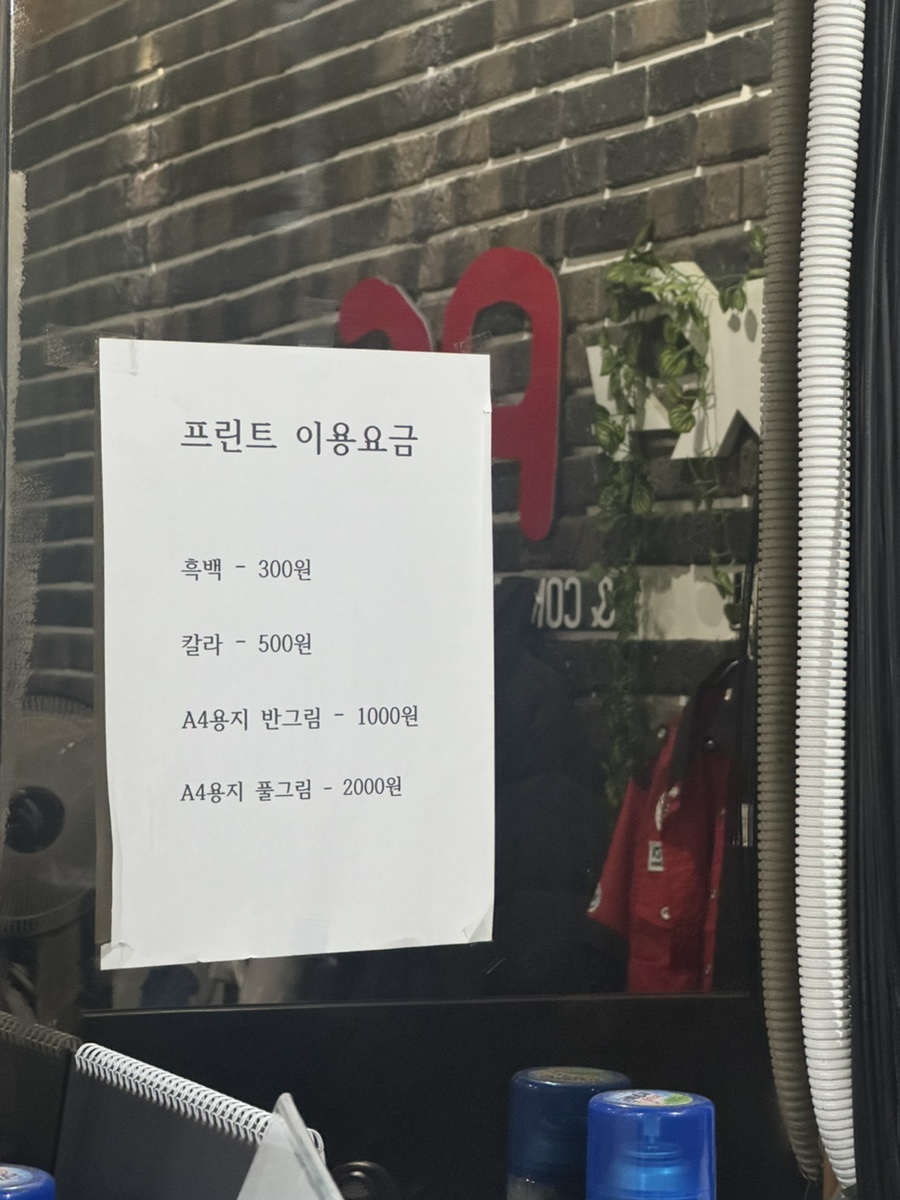 24시PC방 이미지