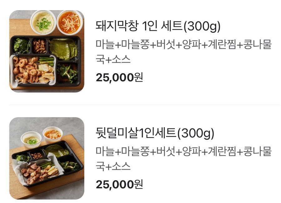 장원막창 이미지