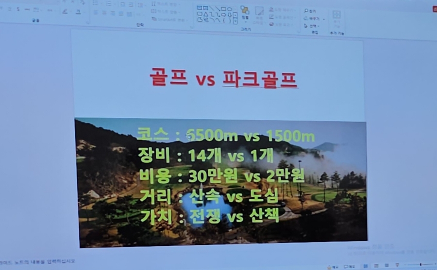 장수.전주.익산 이미지