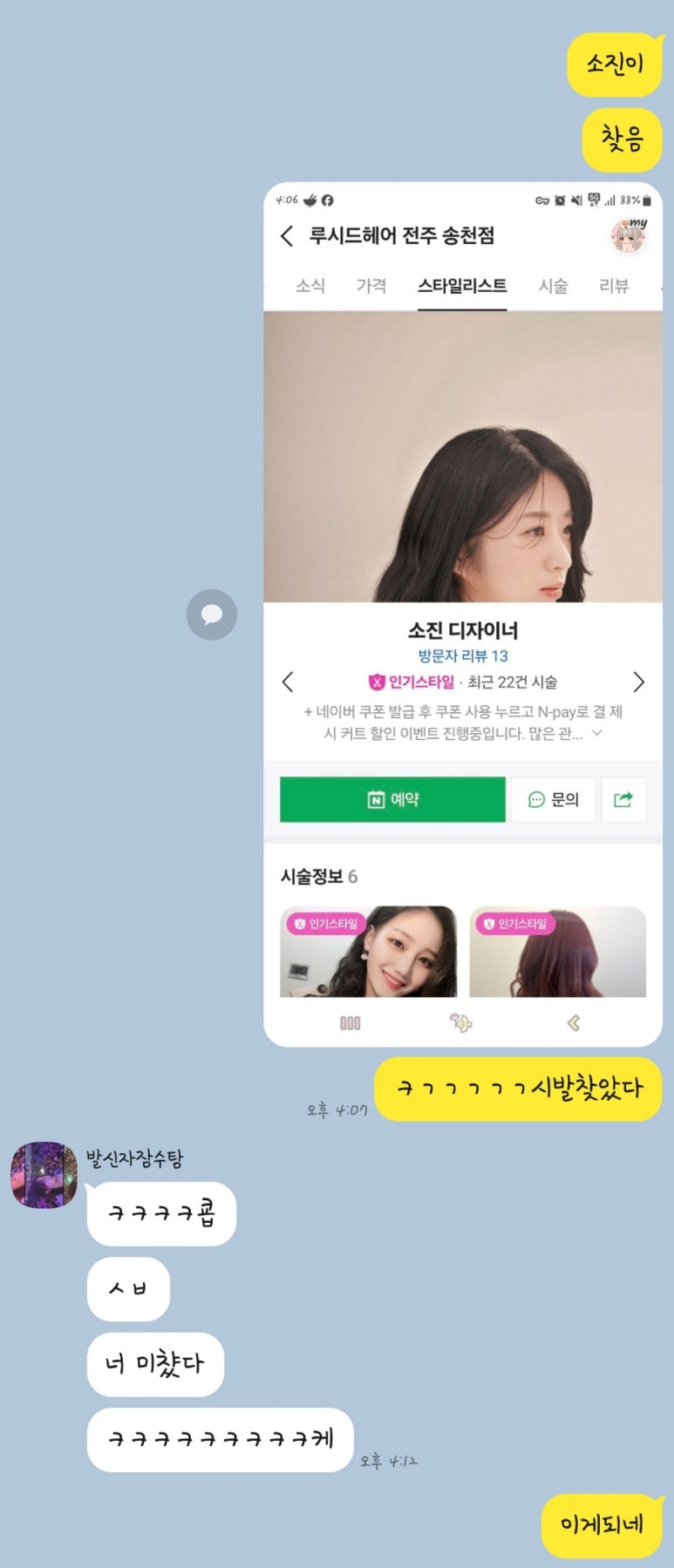 다정공업사 이미지