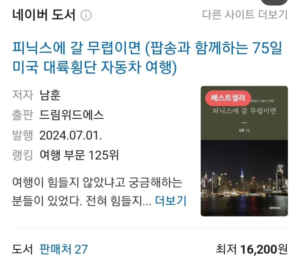 에스앤기획 이미지