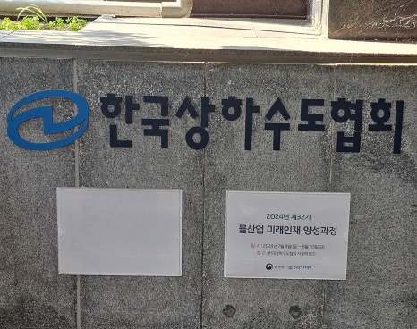 한국미래인재협회 이미지