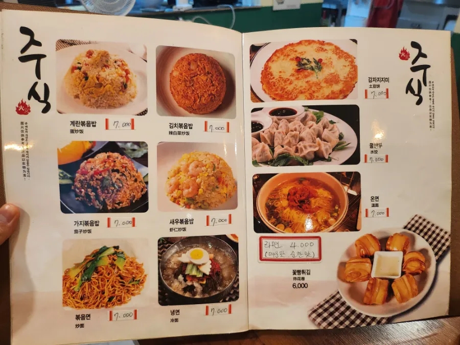 화궁양꼬치 이미지
