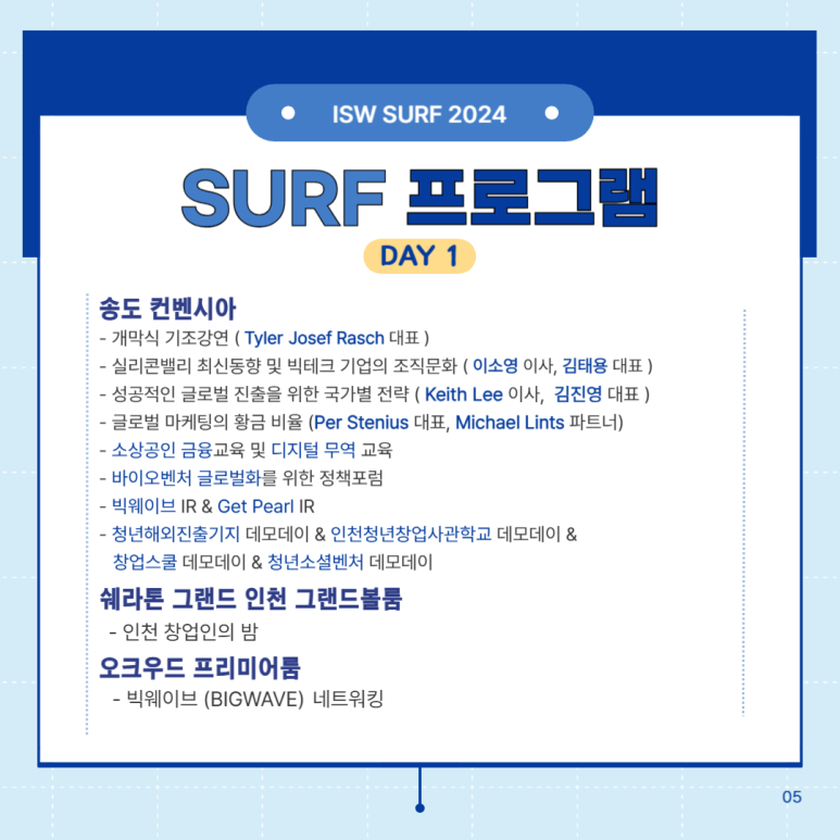 한국중소기업종합지원단 이미지