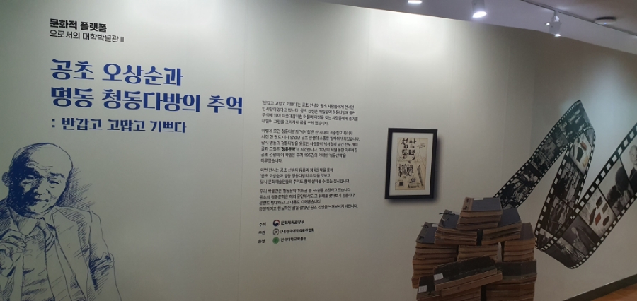 백양다방 이미지