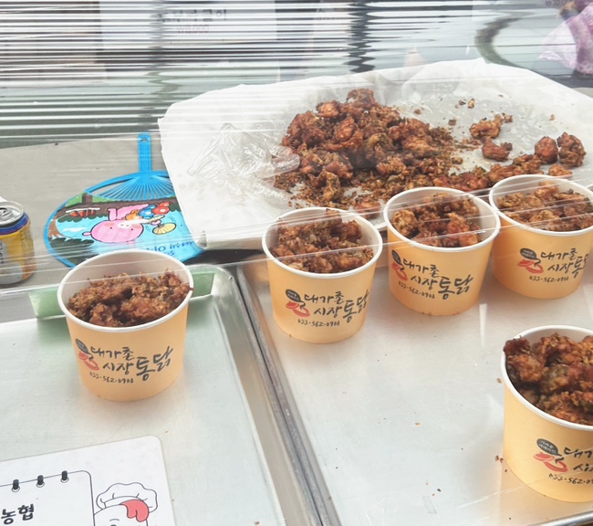 똘이통닭 이미지