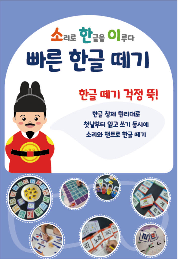 남광초등학교 이미지