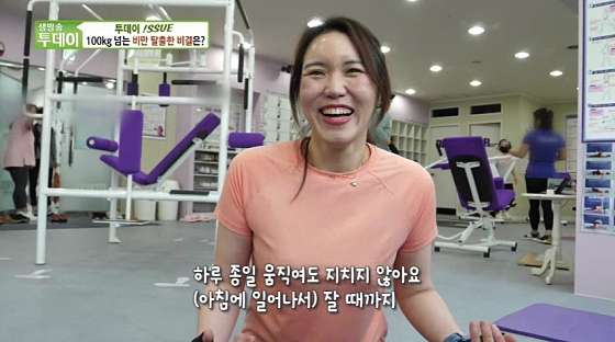 커브스전민클럽 이미지