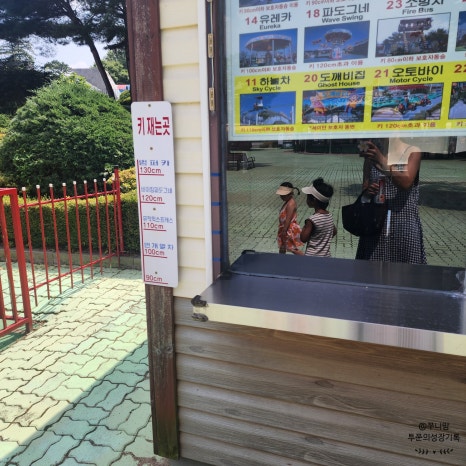 평화이용원 이미지