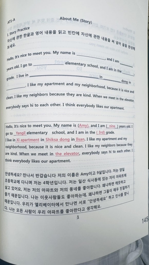할할당어학원 이미지
