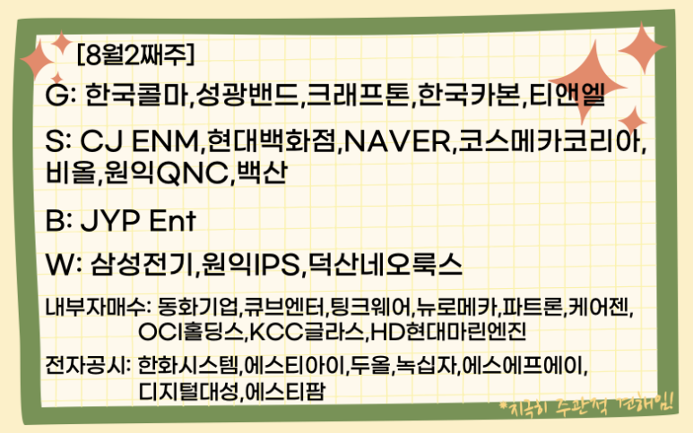 (주)성광밴드 이미지