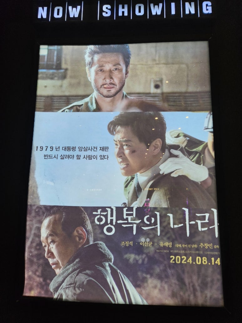 메가박스 논산 이미지