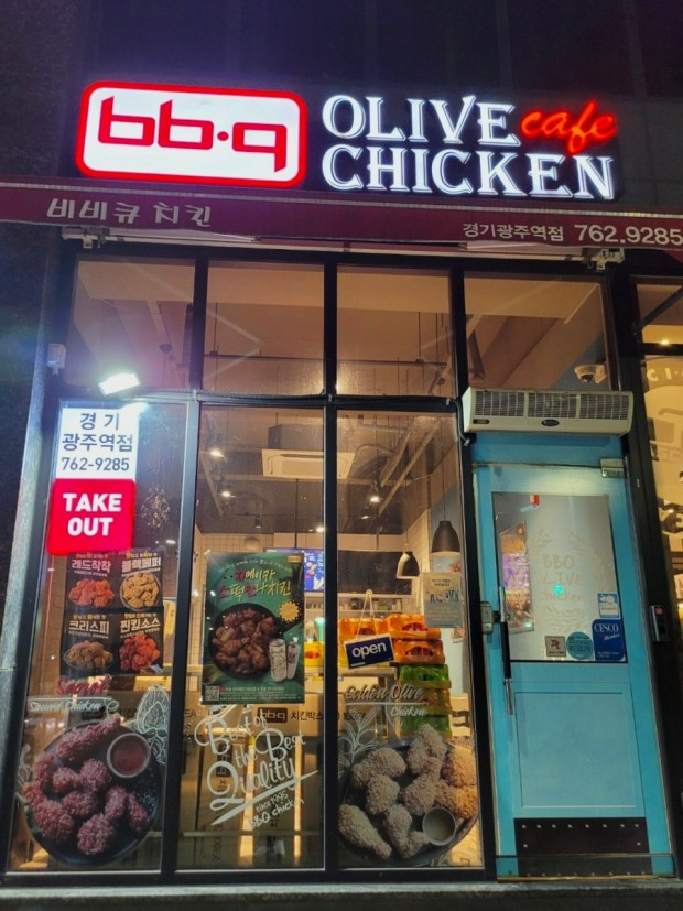 비비큐광주 이미지