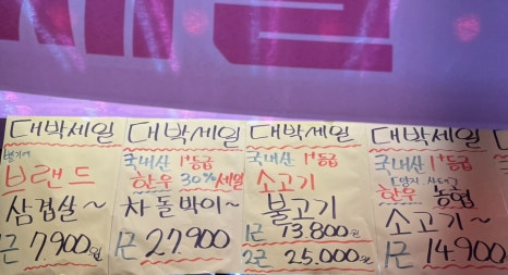 늘봄축산 이미지